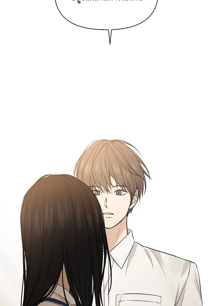 เพียงรุ่งอรุณ ตอนที่ 24 รูปที่ 73