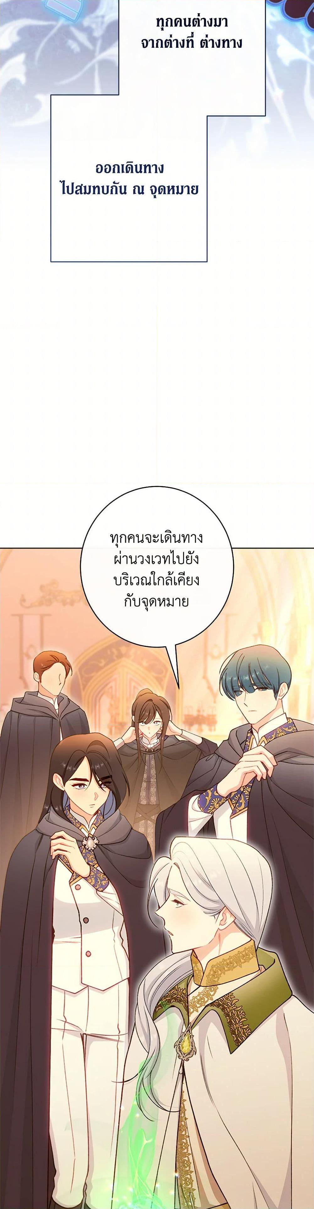 Manga-lc-com อ่านมังงะ อ่านการ์ตูน ออนไลน์ ฟรี The Villainess Empress’s Attendant ตอนที่ 1 2 3 4 5 6 7 8 9 10 11 12 13 14 ฟรี ไม่มีโฆษณา Manga-lc - อ่าน มังงะ อ่าน การ์ตูน ออนไลน์ อ่านมังงะ ฟรี