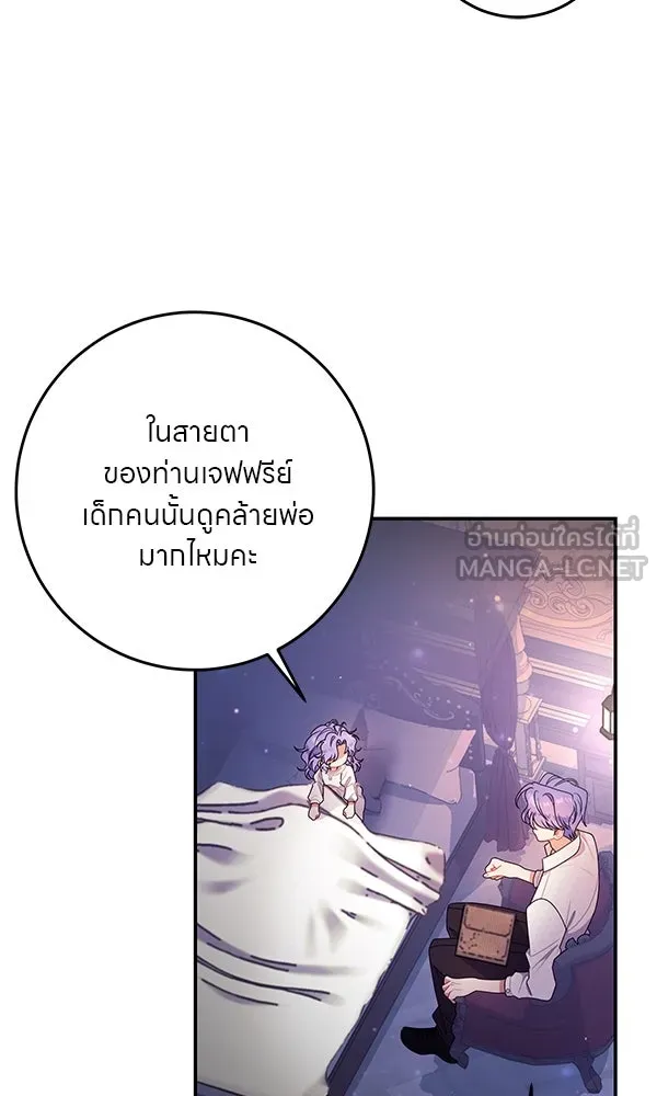 ครอบครัวผิดแผน ตอนที่ 38 รูปที่ 9