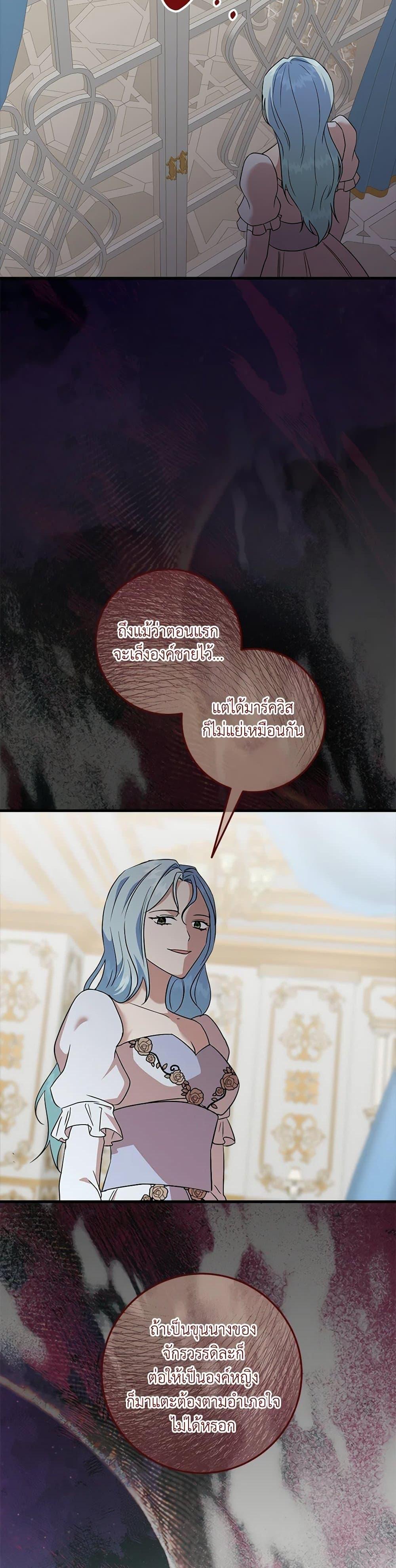 Manga-lc-com อ่านมังงะ อ่านการ์ตูน ออนไลน์ ฟรี Can’t Go Too Far With the Unrelenting Duke ตอนที่ 1 2 3 4 5 6 7 8 9 10 11 12 13 14 ฟรี ไม่มีโฆษณา Manga-lc - อ่าน มังงะ อ่าน การ์ตูน ออนไลน์ อ่านมังงะ ฟรี