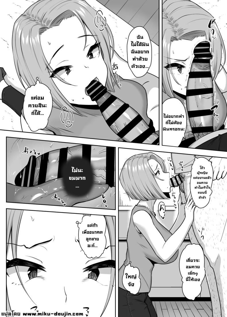 Doujin-Lc- อ่าน โดจิน มังฮวา เกาหลี ญี่ปุ่น จีน แปลไทย เอาร่างกายใช้หนี้ (Caruta) ตอนที่ 1 2 3 4 5 6 7 8 9 10 11 12 13 14 ฟรี ไม่มีโฆษณา อ่าน โดจิน Manhwa เกาหลี ญี่ปุ่น จีน เรามีครบ คัดมาให้เน้นๆ โดจิน 18+ รับประกันความฟินโดย  Doujin Lc