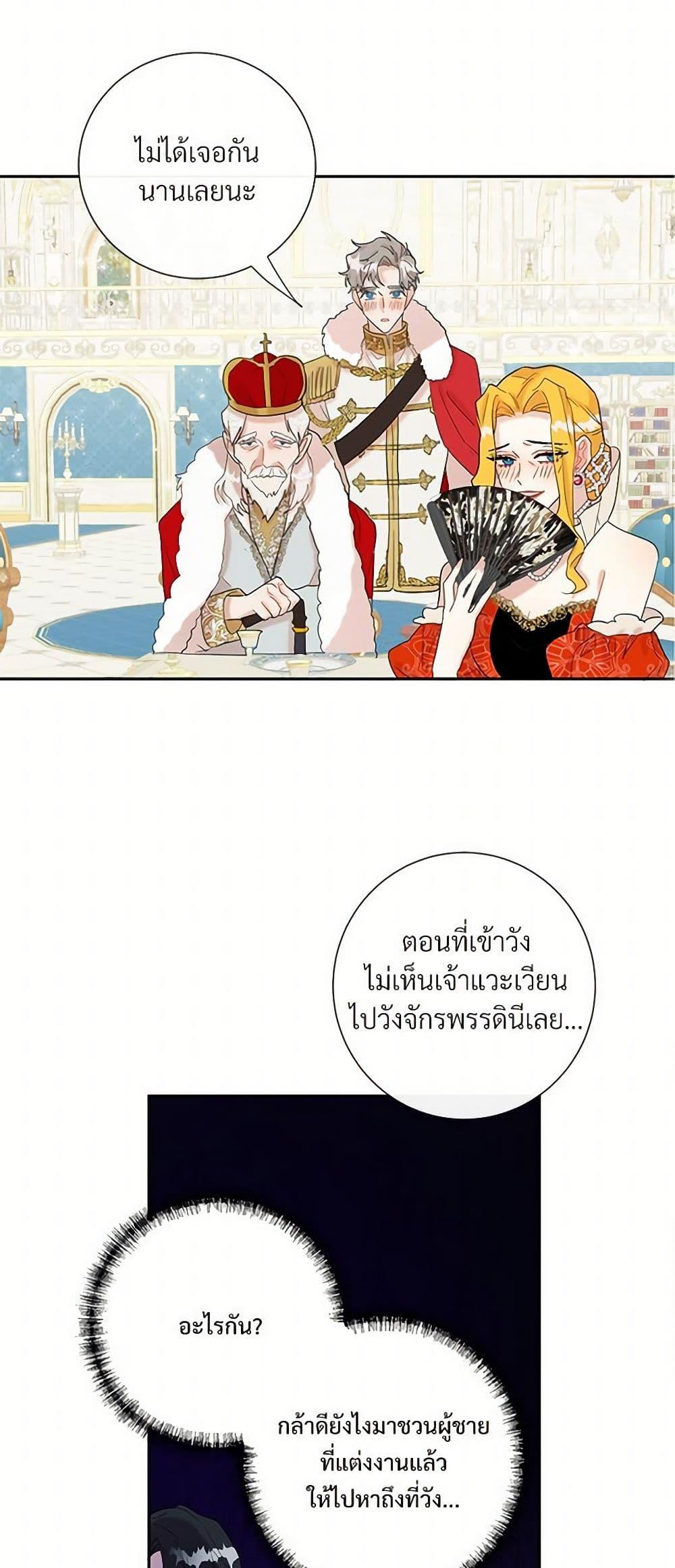 Manga-lc-com อ่านมังงะ อ่านการ์ตูน ออนไลน์ ฟรี Please Don’t Eat Me! ตอนที่ 1 2 3 4 5 6 7 8 9 10 11 12 13 14 ฟรี ไม่มีโฆษณา Manga-lc - อ่าน มังงะ อ่าน การ์ตูน ออนไลน์ อ่านมังงะ ฟรี
