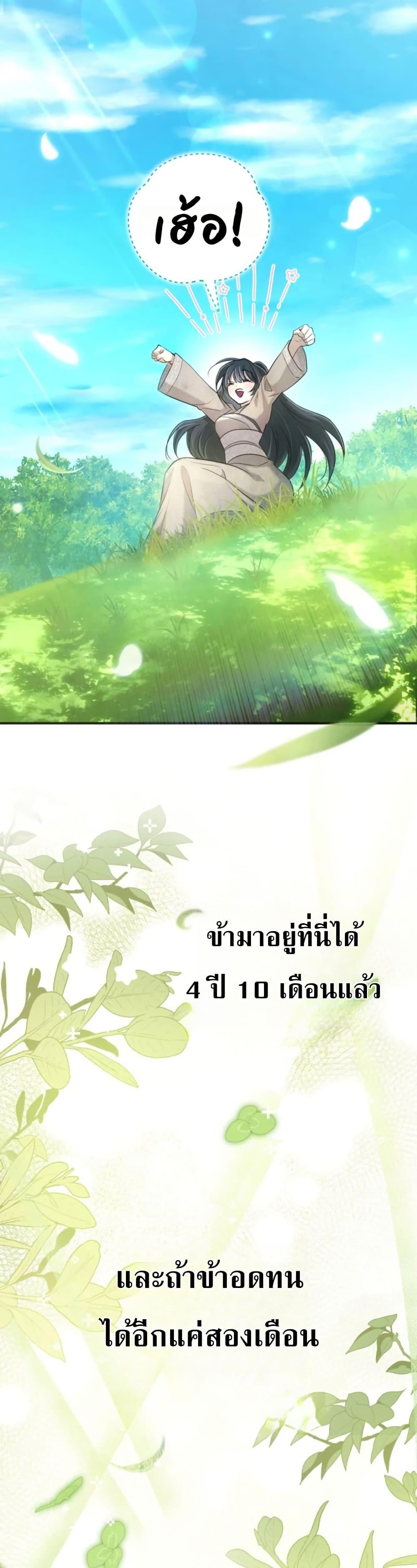 Manga-lc-com อ่านมังงะ อ่านการ์ตูน ออนไลน์ ฟรี The Heavenly Demon Cults Strongest Maid ตอนที่ 1 2 3 4 5 6 7 8 9 10 11 12 13 14 ฟรี ไม่มีโฆษณา Manga-lc - อ่าน มังงะ อ่าน การ์ตูน ออนไลน์ อ่านมังงะ ฟรี