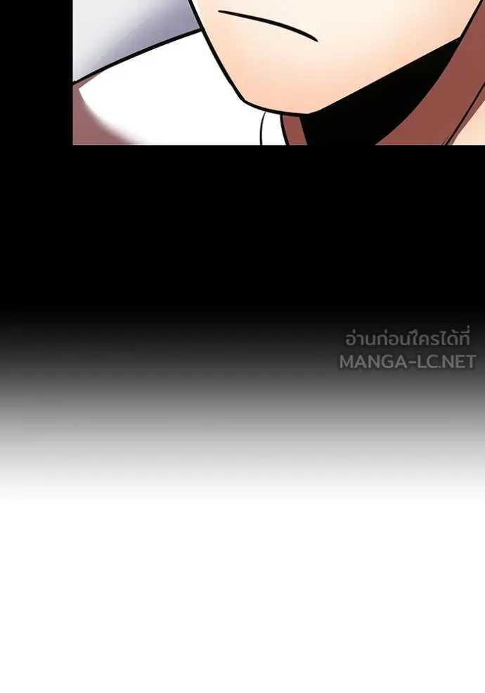 เพลเยอร์เลือดเทวะ ตอนที่ 100 รูปที่ 83