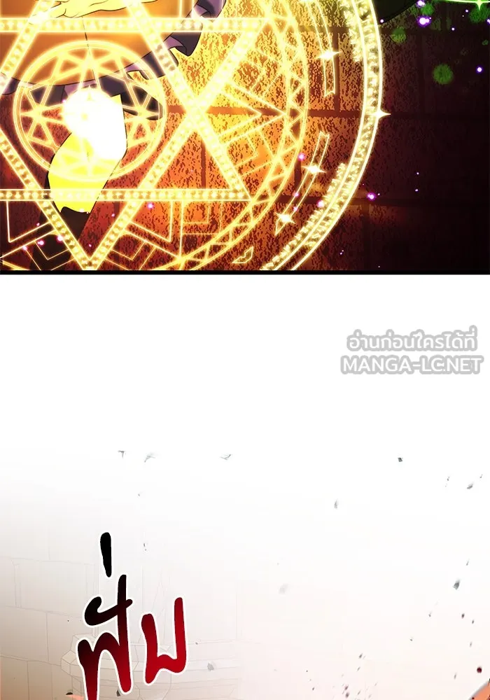 อัศวินดำล่าท้าเวลา ตอนที่ 80 รูปที่ 45