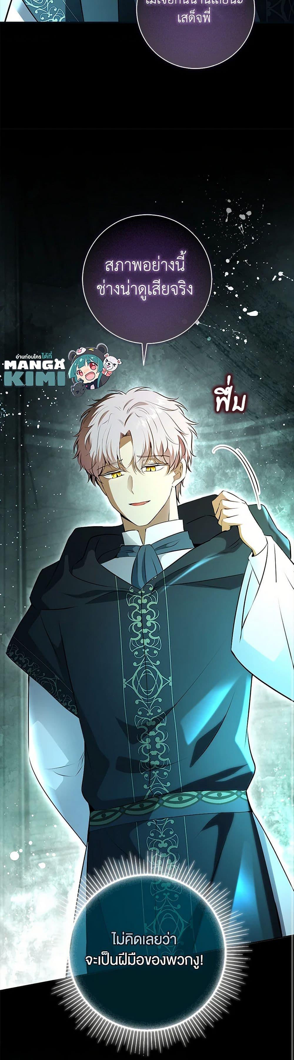 Manga-lc-com อ่านมังงะ อ่านการ์ตูน ออนไลน์ ฟรี Baby Squirrel Is Good at Everything ตอนที่ 1 2 3 4 5 6 7 8 9 10 11 12 13 14 ฟรี ไม่มีโฆษณา Manga-lc - อ่าน มังงะ อ่าน การ์ตูน ออนไลน์ อ่านมังงะ ฟรี