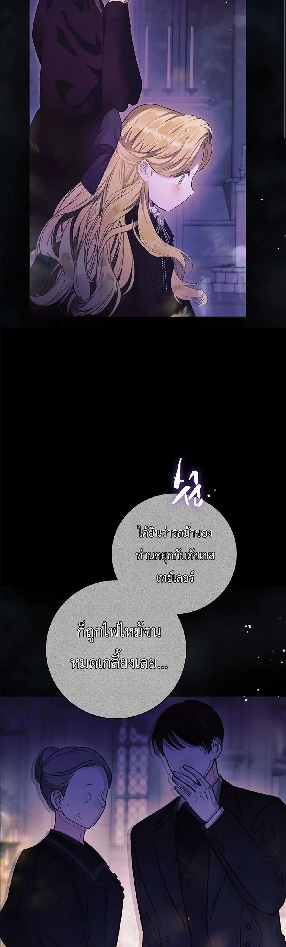 Manga-lc-com อ่านมังงะ อ่านการ์ตูน ออนไลน์ ฟรี This Is What Revenge Looks Like ตอนที่ 1 2 3 4 5 6 7 8 9 10 11 12 13 14 ฟรี ไม่มีโฆษณา Manga-lc - อ่าน มังงะ อ่าน การ์ตูน ออนไลน์ อ่านมังงะ ฟรี