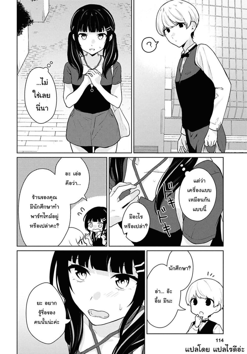 Manga-lc-com อ่านมังงะ อ่านการ์ตูน ออนไลน์ ฟรี Danjohi 15 no Sekai demo Futsu ni Ikirareru to Omotta ~ Geki Juu Kanjou na Kanojotachi ga Mujikaku Danshi ni Honrousaretara ตอนที่ 1 2 3 4 5 6 7 8 9 10 11 12 13 14 ฟรี ไม่มีโฆษณา Manga-lc - อ่าน มังงะ อ่าน การ์ตูน ออนไลน์ อ่านมังงะ ฟรี