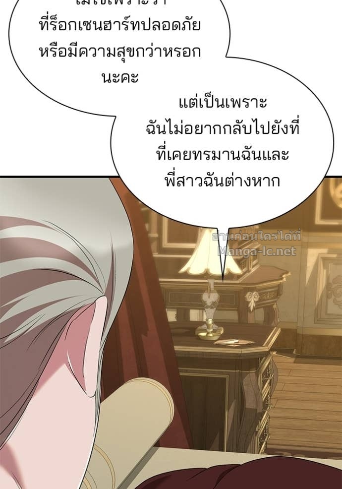 Doujin-Lc- อ่าน โดจิน มังฮวา เกาหลี ญี่ปุ่น จีน แปลไทย ชายาคนสุดท้ายของเจ้าชายไร้หัวใจ ตอนที่ 1 2 3 4 5 6 7 8 9 10 11 12 13 14 ฟรี ไม่มีโฆษณา อ่าน โดจิน Manhwa เกาหลี ญี่ปุ่น จีน เรามีครบ คัดมาให้เน้นๆ โดจิน 18+ รับประกันความฟินโดย Doujin Lc