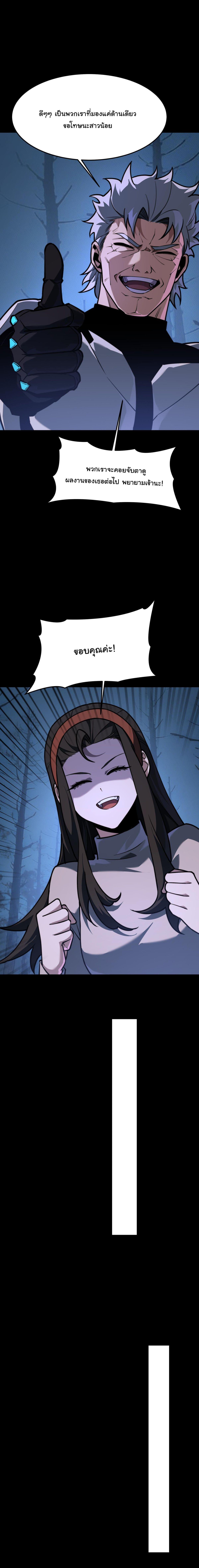 Manga-lc-com อ่านมังงะ อ่านการ์ตูน ออนไลน์ ฟรี After breaking up with the school beauty, I became a martial arts master ตอนที่ 1 2 3 4 5 6 7 8 9 10 11 12 13 14 ฟรี ไม่มีโฆษณา Manga-lc - อ่าน มังงะ อ่าน การ์ตูน ออนไลน์ อ่านมังงะ ฟรี