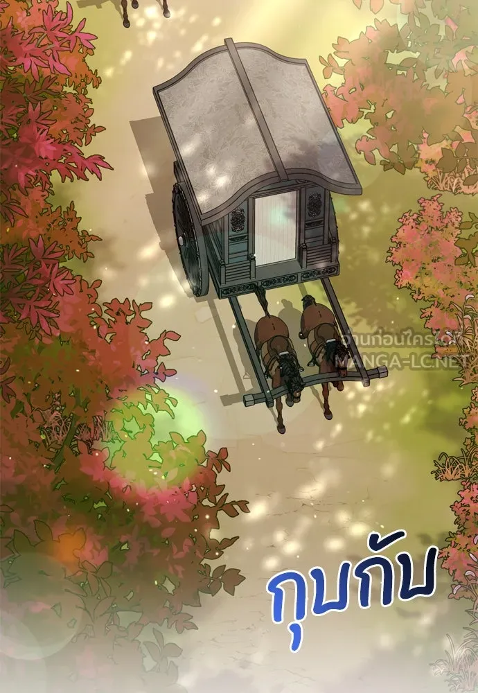 ข้าเนี่ยนะเป็นพระสนม ตอนที่ 55 เส้นทางสู่พระราชวังรอง รูปที่ 30