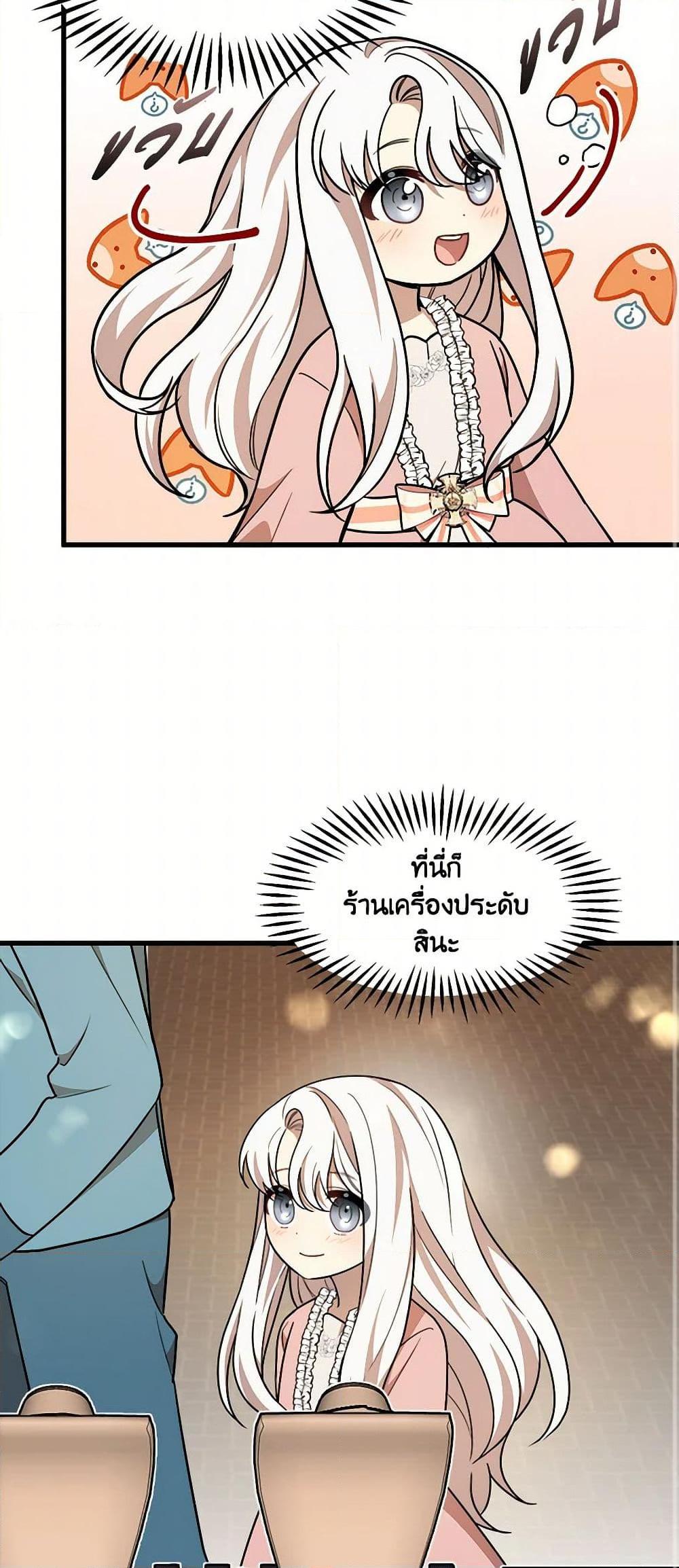 Manga-lc-com อ่านมังงะ อ่านการ์ตูน ออนไลน์ ฟรี Four Dangerous Brothers to My Rescue ตอนที่ 1 2 3 4 5 6 7 8 9 10 11 12 13 14 ฟรี ไม่มีโฆษณา Manga-lc - อ่าน มังงะ อ่าน การ์ตูน ออนไลน์ อ่านมังงะ ฟรี