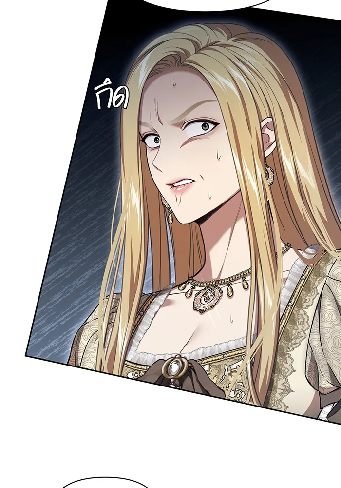 ห้องนอนลับของเจ้าหญิงต้องสาป ตอนที่ 138 เลดี้บรียง 2 รูปที่ 20