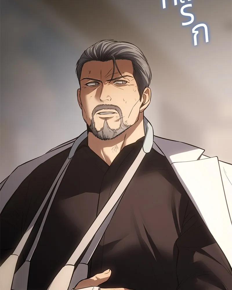 แบคXX ตอนที่ 73 รูปที่ 8