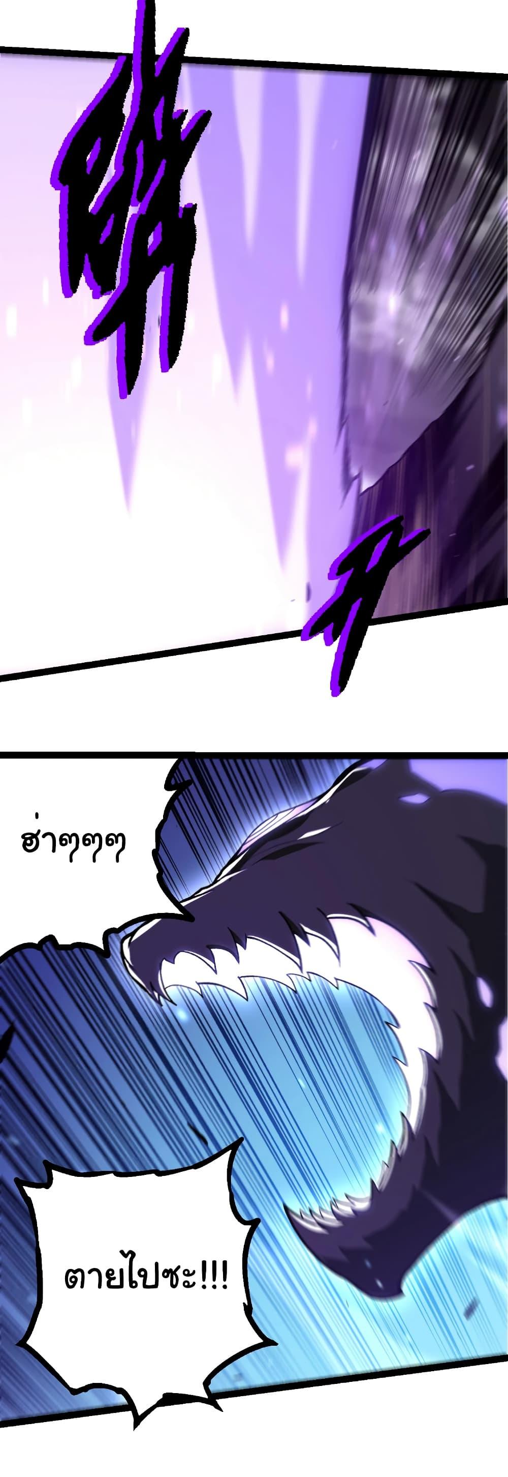 Manga-lc-com อ่านมังงะ อ่านการ์ตูน ออนไลน์ ฟรี Evolution from the Big Tree ตอนที่ 1 2 3 4 5 6 7 8 9 10 11 12 13 14 ฟรี ไม่มีโฆษณา Manga-lc - อ่าน มังงะ อ่าน การ์ตูน ออนไลน์ อ่านมังงะ ฟรี