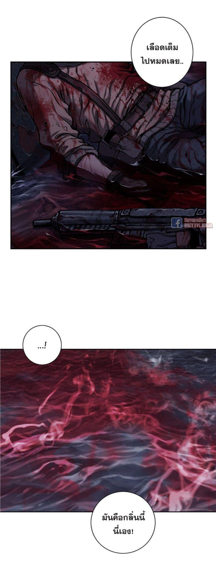 Manga-lc-com อ่านมังงะ อ่านการ์ตูน ออนไลน์ ฟรี Leviathan เลวีอาธาน อสูรกายใต้สมุทร ตอนที่ 1 2 3 4 5 6 7 8 9 10 11 12 13 14 ฟรี ไม่มีโฆษณา Manga-lc - อ่าน มังงะ อ่าน การ์ตูน ออนไลน์ อ่านมังงะ ฟรี