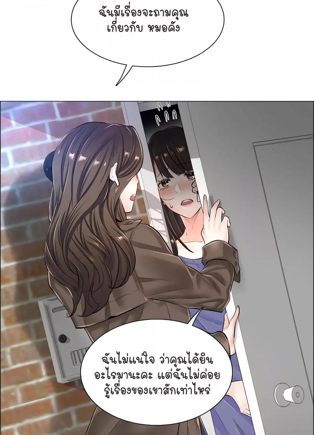 Doujin-Lc- อ่าน โดจิน มังฮวา เกาหลี ญี่ปุ่น จีน แปลไทย The Game Fatal Doctor ตอนที่ 1 2 3 4 5 6 7 8 9 10 11 12 13 14 ฟรี ไม่มีโฆษณา อ่าน โดจิน Manhwa เกาหลี ญี่ปุ่น จีน เรามีครบ คัดมาให้เน้นๆ โดจิน 18+ รับประกันความฟินโดย  Doujin Lc