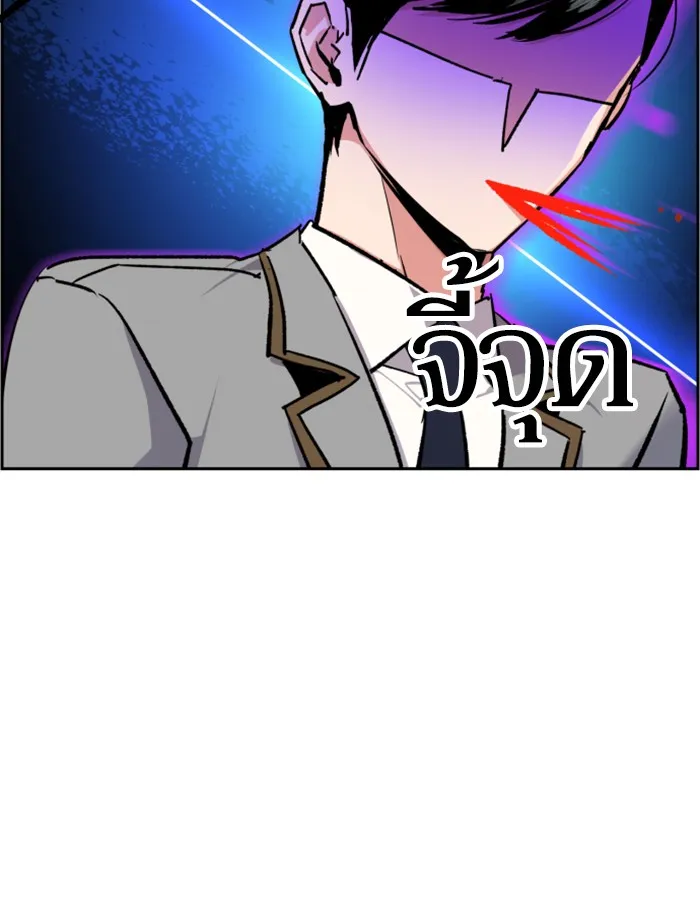 พี่ชายสายบอดี้การ์ด ตอนที่ 43 รูปที่ 53