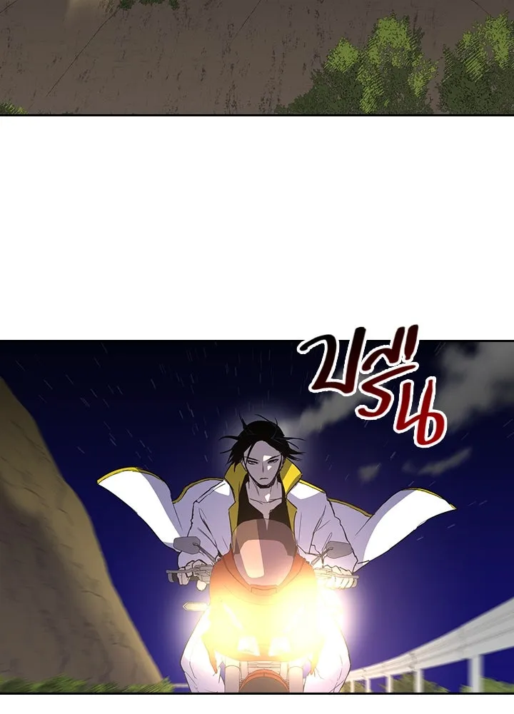 นักเลงกระจอกย้อนเวลามาทวงแค้น ตอนที่ 47 รูปที่ 53