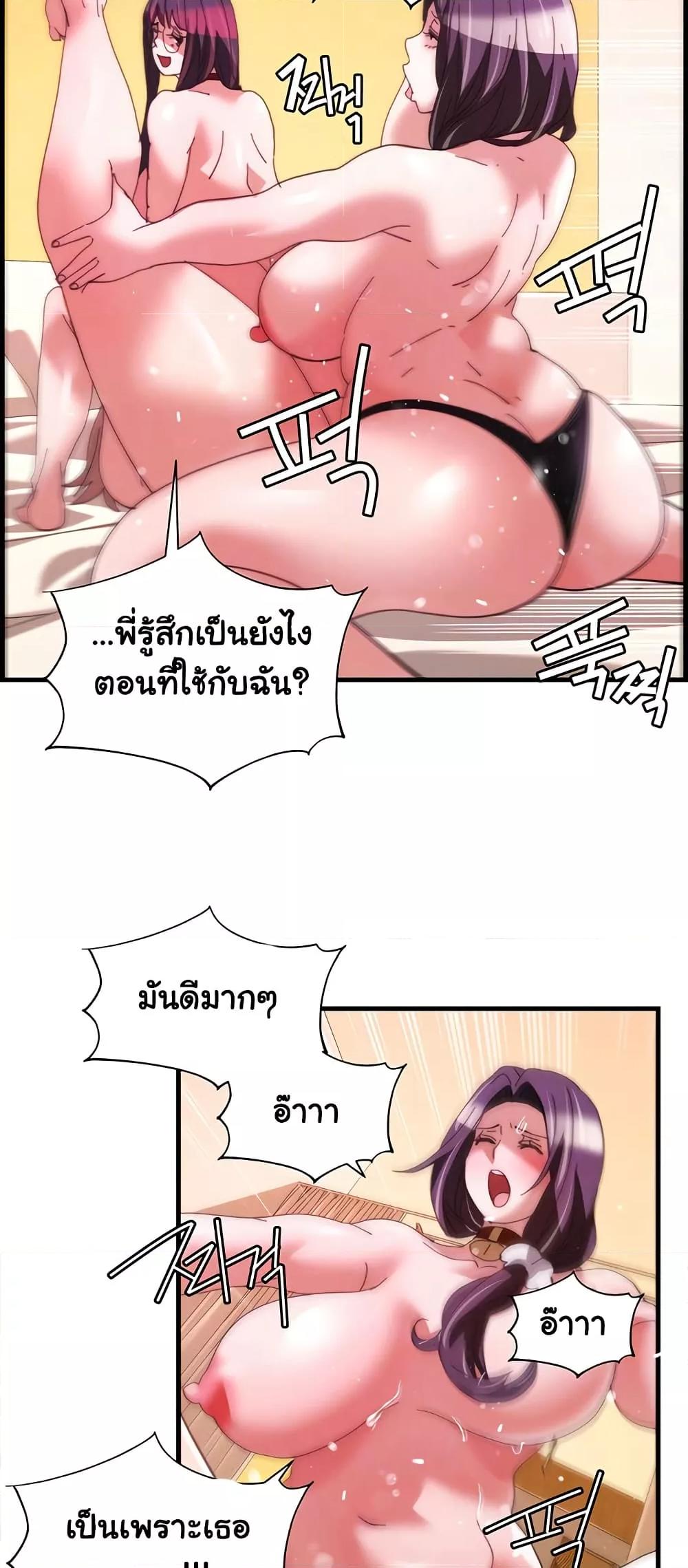 Doujin-Lc- อ่าน โดจิน มังฮวา เกาหลี ญี่ปุ่น จีน แปลไทย Chicken Club ตอนที่ 1 2 3 4 5 6 7 8 9 10 11 12 13 14 ฟรี ไม่มีโฆษณา อ่าน โดจิน Manhwa เกาหลี ญี่ปุ่น จีน เรามีครบ คัดมาให้เน้นๆ โดจิน 18+ รับประกันความฟินโดย  Doujin Lc