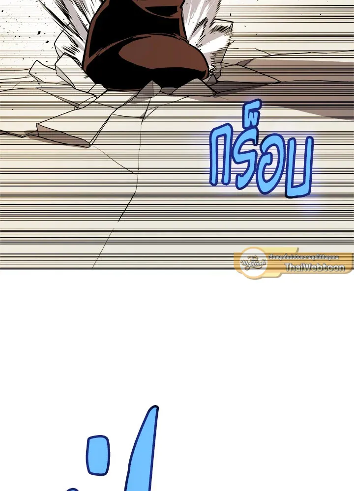 Overpowered Sword ตอนที่ ตอนที่ 122 รูปที่ 87
