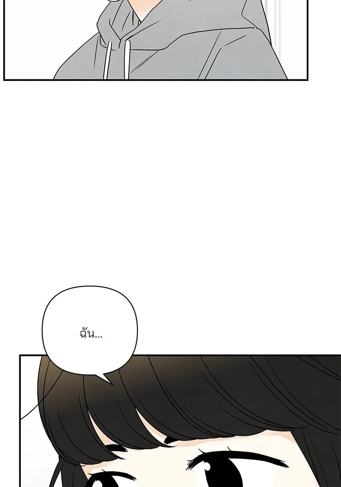 ปุลโซราได้เวลาดัง ตอนที่ 64 รูปที่ 53