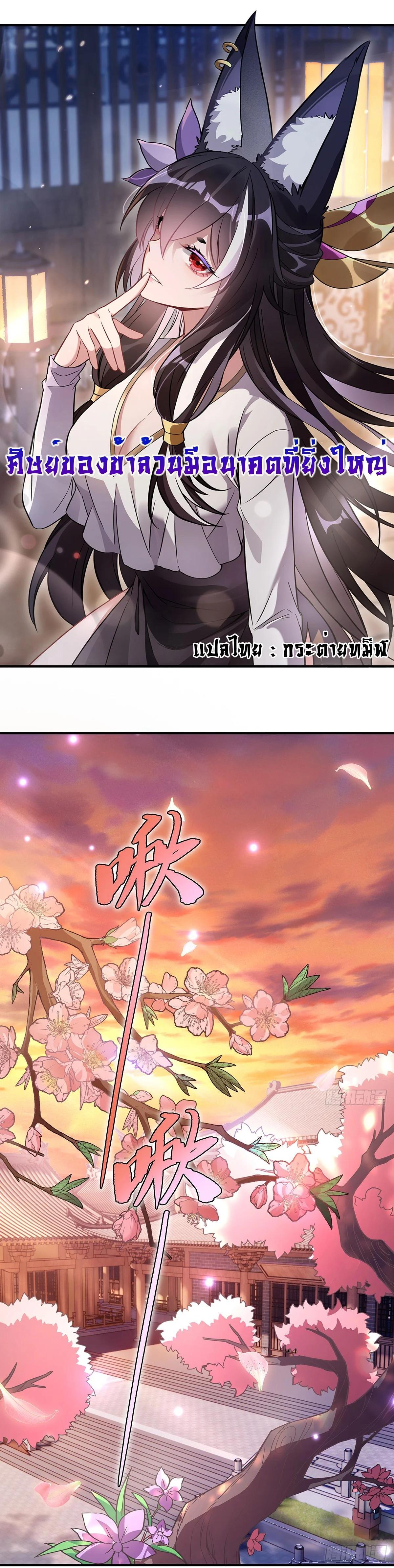 Manga-lc-com อ่านมังงะ อ่านการ์ตูน ออนไลน์ ฟรี My Female Disciples are all Future Masters of the Heavens ตอนที่ 1 2 3 4 5 6 7 8 9 10 11 12 13 14 ฟรี ไม่มีโฆษณา Manga-lc - อ่าน มังงะ อ่าน การ์ตูน ออนไลน์ อ่านมังงะ ฟรี