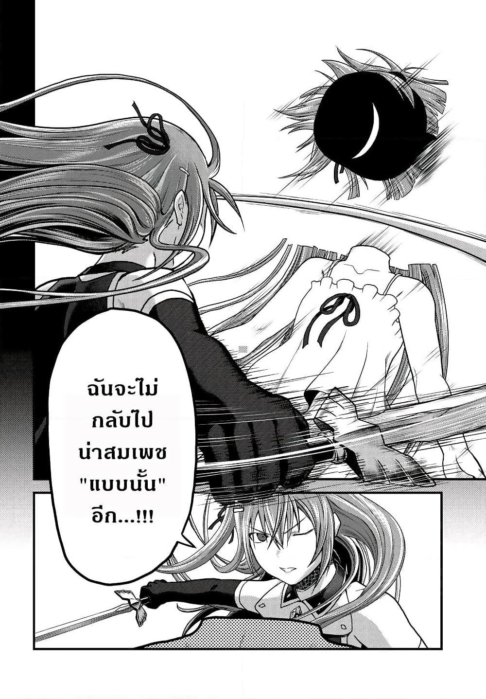 Manga-lc-com อ่านมังงะ อ่านการ์ตูน ออนไลน์ ฟรี Murabito desu ga Nani ka ตอนที่ 1 2 3 4 5 6 7 8 9 10 11 12 13 14 ฟรี ไม่มีโฆษณา Manga-lc - อ่าน มังงะ อ่าน การ์ตูน ออนไลน์ อ่านมังงะ ฟรี