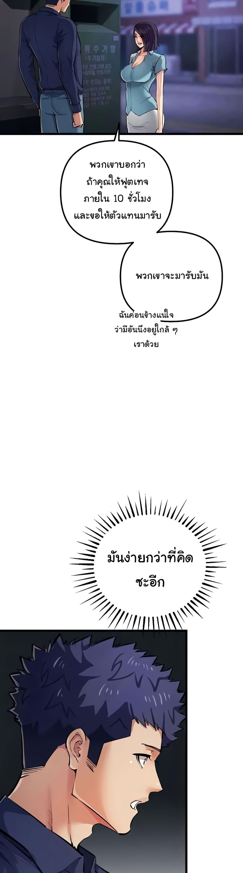 Doujin-Lc- อ่าน โดจิน มังฮวา เกาหลี ญี่ปุ่น จีน แปลไทย Greed Game ตอนที่ 1 2 3 4 5 6 7 8 9 10 11 12 13 14 ฟรี ไม่มีโฆษณา อ่าน โดจิน Manhwa เกาหลี ญี่ปุ่น จีน เรามีครบ คัดมาให้เน้นๆ โดจิน 18+ รับประกันความฟินโดย  Doujin Lc