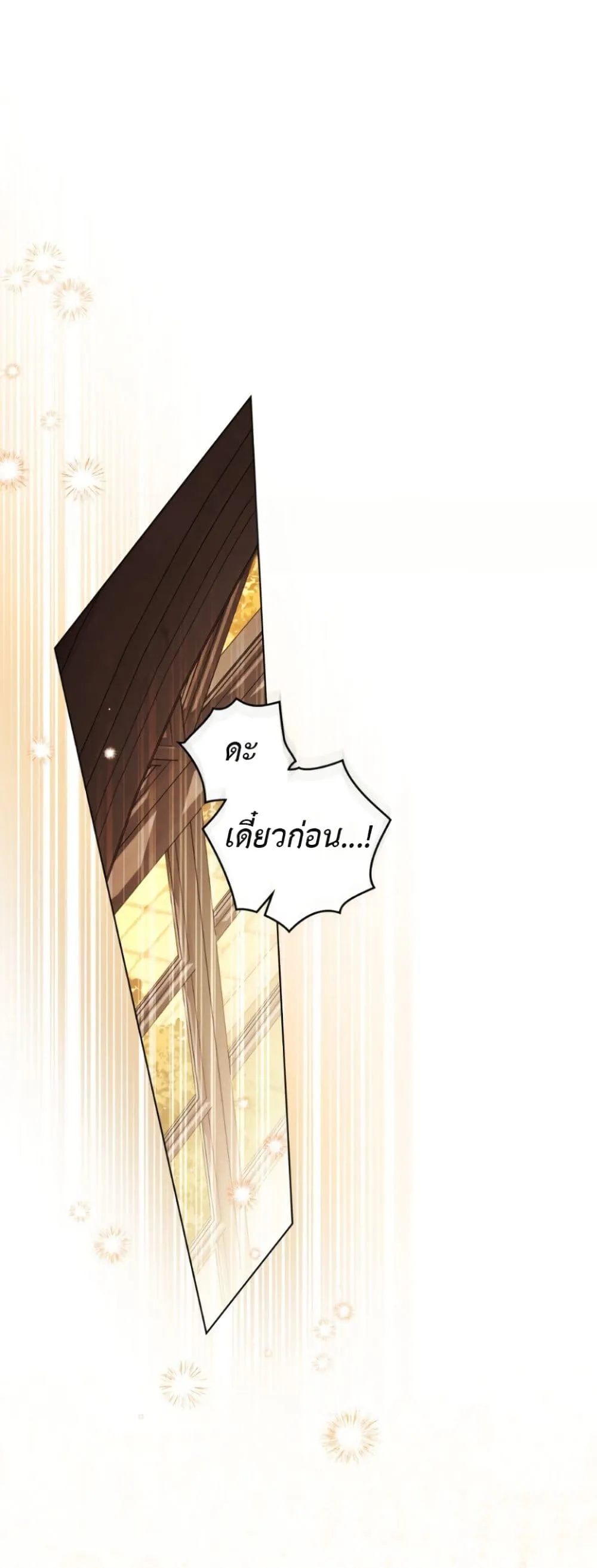 Manga-lc-com อ่านมังงะ อ่านการ์ตูน ออนไลน์ ฟรี A Wicked Husband ตอนที่ 1 2 3 4 5 6 7 8 9 10 11 12 13 14 ฟรี ไม่มีโฆษณา Manga-lc - อ่าน มังงะ อ่าน การ์ตูน ออนไลน์ อ่านมังงะ ฟรี