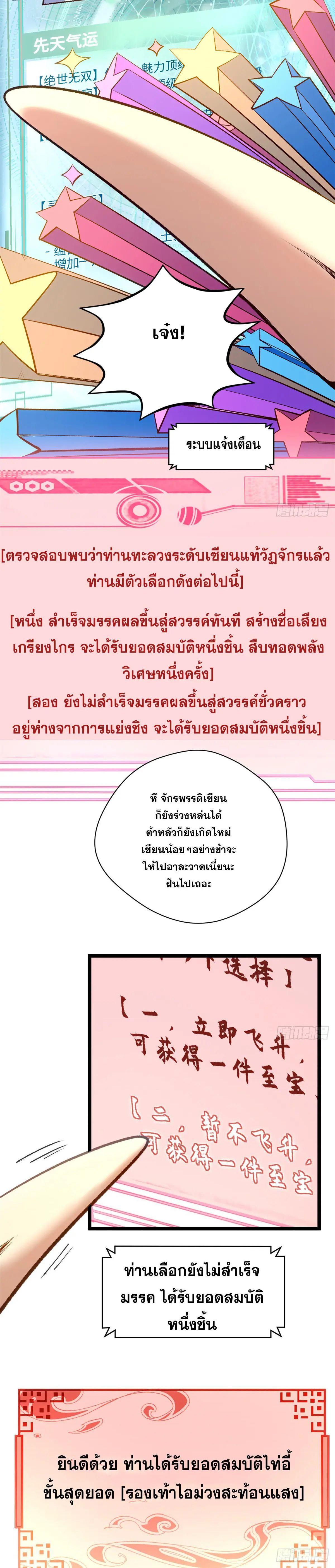 Manga-lc-com อ่านมังงะ อ่านการ์ตูน ออนไลน์ ฟรี Top Tier Providence ตอนที่ 1 2 3 4 5 6 7 8 9 10 11 12 13 14 ฟรี ไม่มีโฆษณา Manga-lc - อ่าน มังงะ อ่าน การ์ตูน ออนไลน์ อ่านมังงะ ฟรี