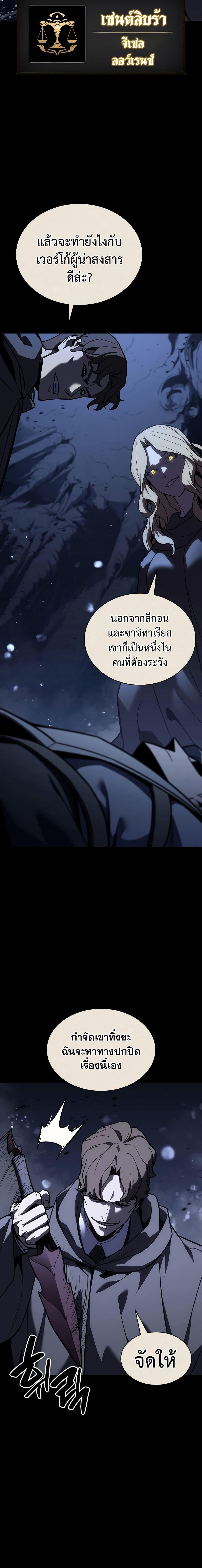 Manga-lc-com อ่านมังงะ อ่านการ์ตูน ออนไลน์ ฟรี The Return of The Disaster-Class Hero ตอนที่ 1 2 3 4 5 6 7 8 9 10 11 12 13 14 ฟรี ไม่มีโฆษณา Manga-lc - อ่าน มังงะ อ่าน การ์ตูน ออนไลน์ อ่านมังงะ ฟรี