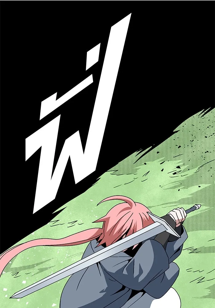 หนึ่งก้าวสู่เจ้ามาร ตอนที่ 8 เคว้งคว้าง (5) รูปที่ 95