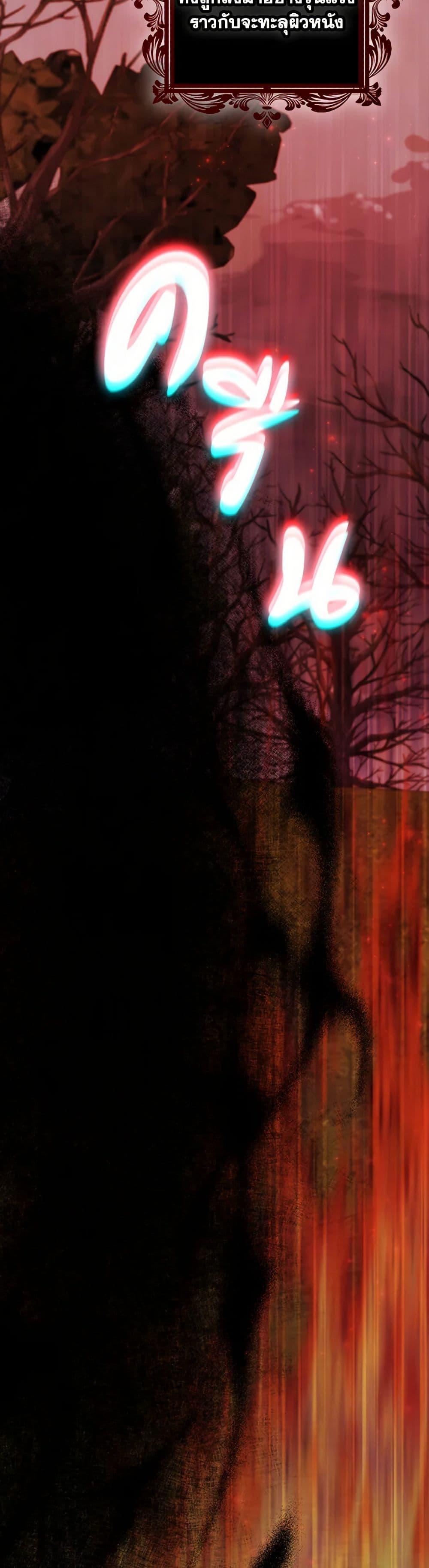 Manga-lc-com อ่านมังงะ อ่านการ์ตูน ออนไลน์ ฟรี My Dark Fiancé Is Interfering With My Flowery Path ตอนที่ 1 2 3 4 5 6 7 8 9 10 11 12 13 14 ฟรี ไม่มีโฆษณา Manga-lc - อ่าน มังงะ อ่าน การ์ตูน ออนไลน์ อ่านมังงะ ฟรี