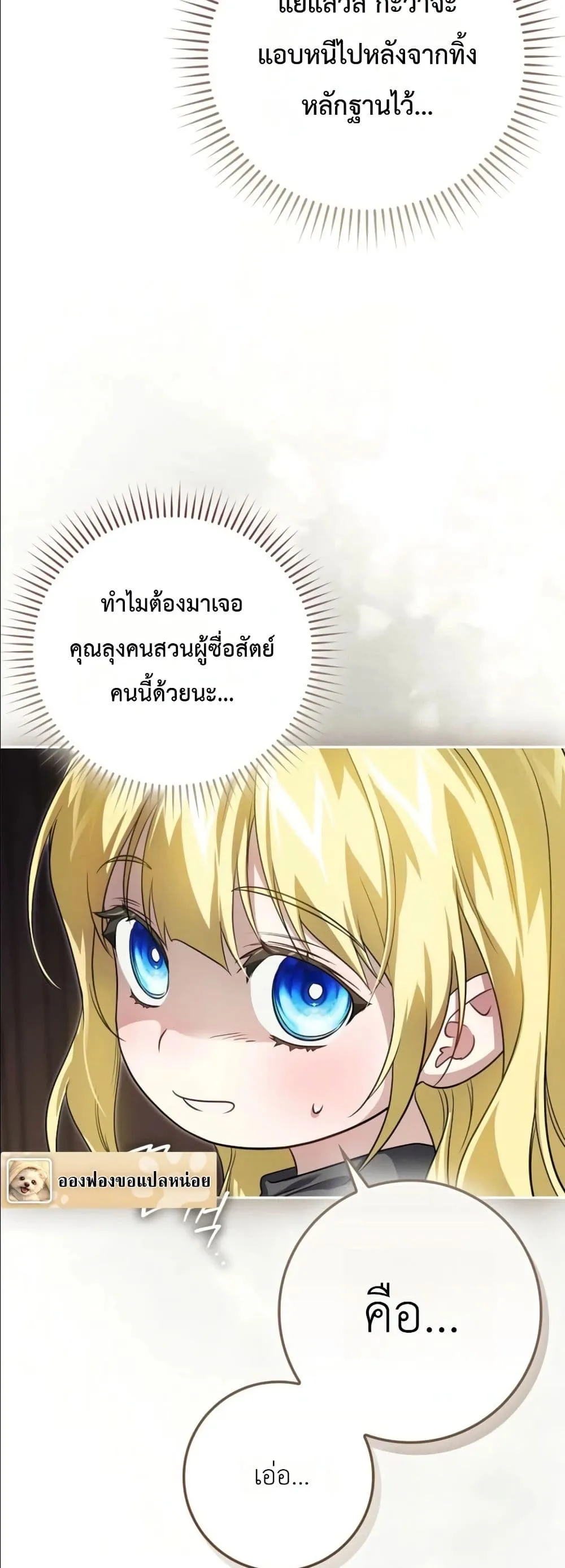 Manga-lc-com อ่านมังงะ อ่านการ์ตูน ออนไลน์ ฟรี I Am the 5-Year-Old Spy Who Kidnapped the Villain ตอนที่ 1 2 3 4 5 6 7 8 9 10 11 12 13 14 ฟรี ไม่มีโฆษณา Manga-lc - อ่าน มังงะ อ่าน การ์ตูน ออนไลน์ อ่านมังงะ ฟรี