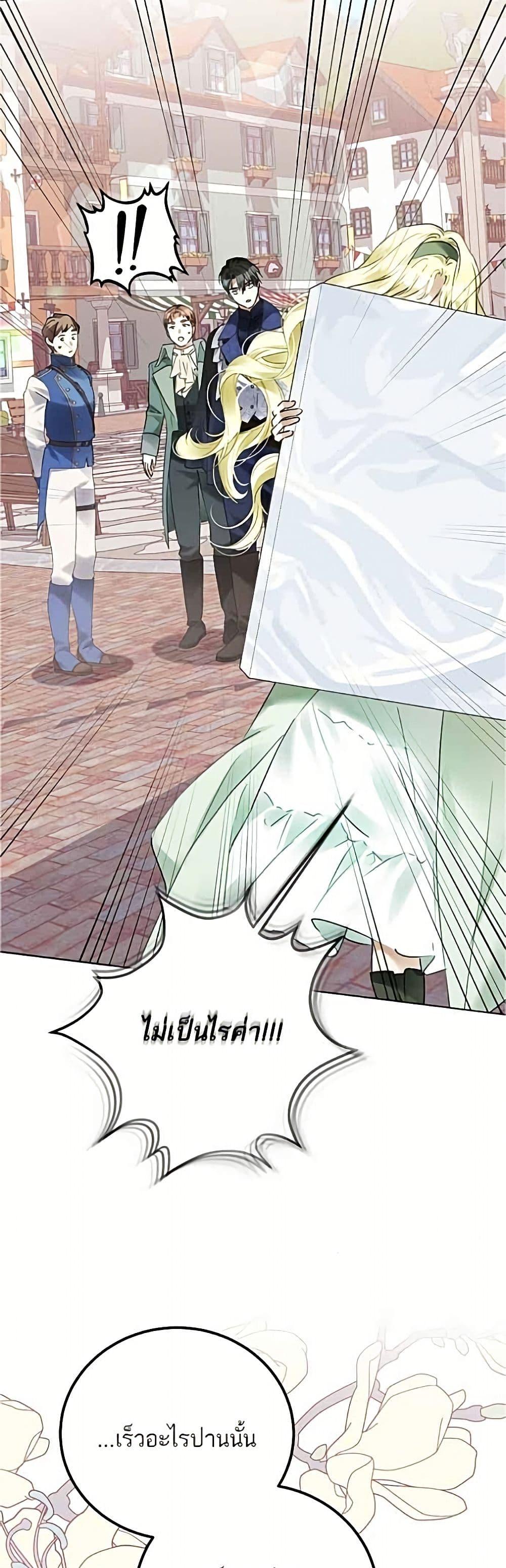 Manga-lc-com อ่านมังงะ อ่านการ์ตูน ออนไลน์ ฟรี Became the Duke’s Male Servant ตอนที่ 1 2 3 4 5 6 7 8 9 10 11 12 13 14 ฟรี ไม่มีโฆษณา Manga-lc - อ่าน มังงะ อ่าน การ์ตูน ออนไลน์ อ่านมังงะ ฟรี