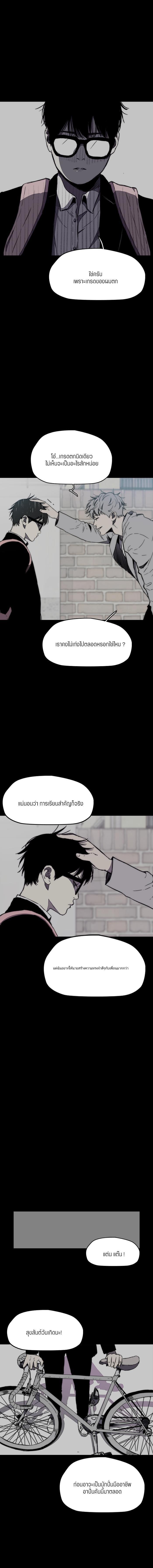 Manga-lc-com อ่านมังงะ อ่านการ์ตูน ออนไลน์ ฟรี Wind Breaker ปั่นสู้ฝัน ตอนที่ 1 2 3 4 5 6 7 8 9 10 11 12 13 14 ฟรี ไม่มีโฆษณา Manga-lc - อ่าน มังงะ อ่าน การ์ตูน ออนไลน์ อ่านมังงะ ฟรี