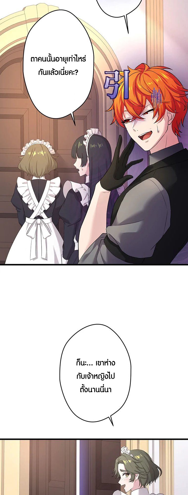 Manga-lc-com อ่านมังงะ อ่านการ์ตูน ออนไลน์ ฟรี The Legendary Assassin Reincarnated as the Beloved Youngest Daughter of a Royal Family ตอนที่ 1 2 3 4 5 6 7 8 9 10 11 12 13 14 ฟรี ไม่มีโฆษณา Manga-lc - อ่าน มังงะ อ่าน การ์ตูน ออนไลน์ อ่านมังงะ ฟรี