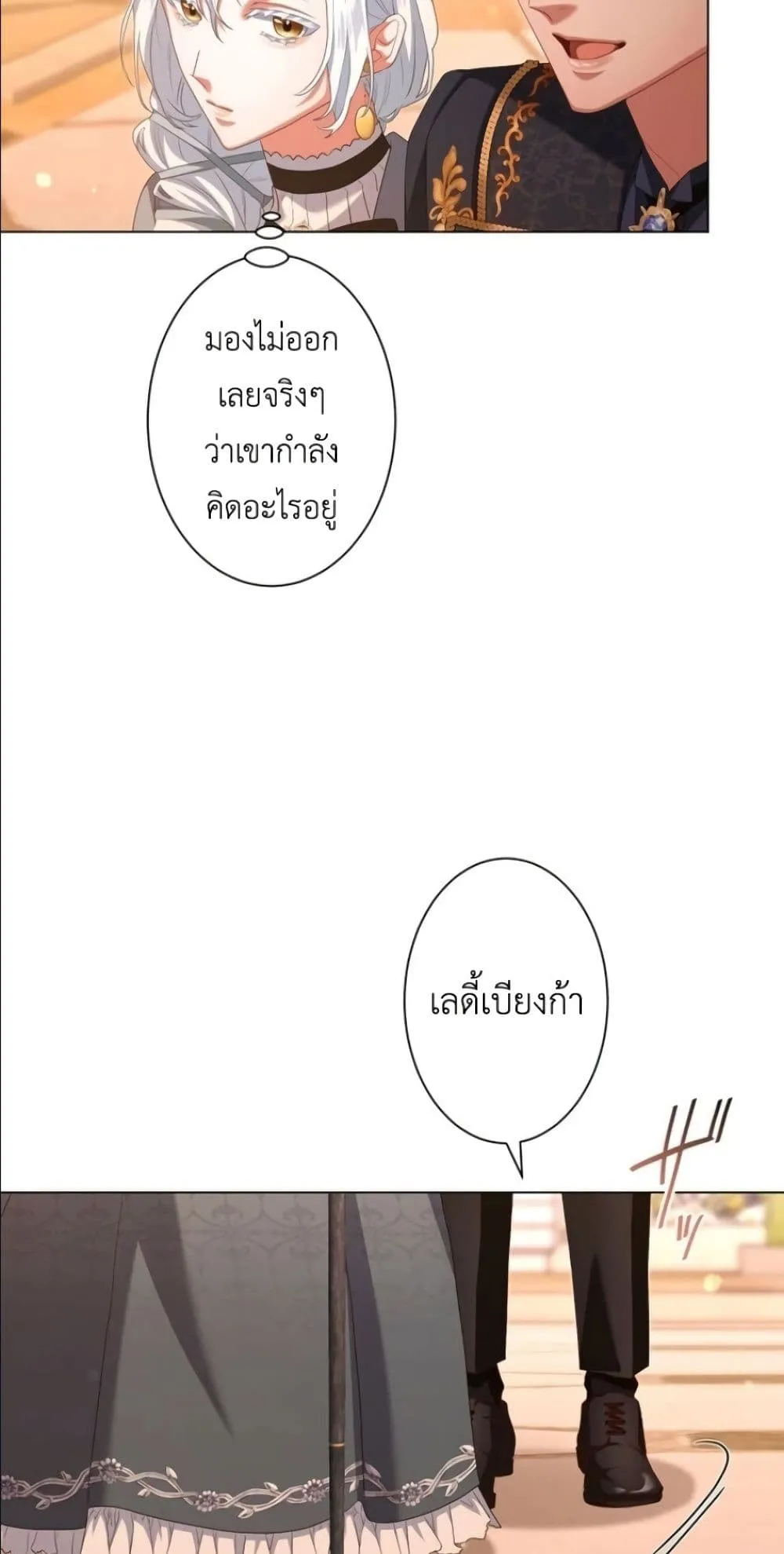 Manga-lc-com อ่านมังงะ อ่านการ์ตูน ออนไลน์ ฟรี Behold The Perfect Villainess ตอนที่ 1 2 3 4 5 6 7 8 9 10 11 12 13 14 ฟรี ไม่มีโฆษณา Manga-lc - อ่าน มังงะ อ่าน การ์ตูน ออนไลน์ อ่านมังงะ ฟรี