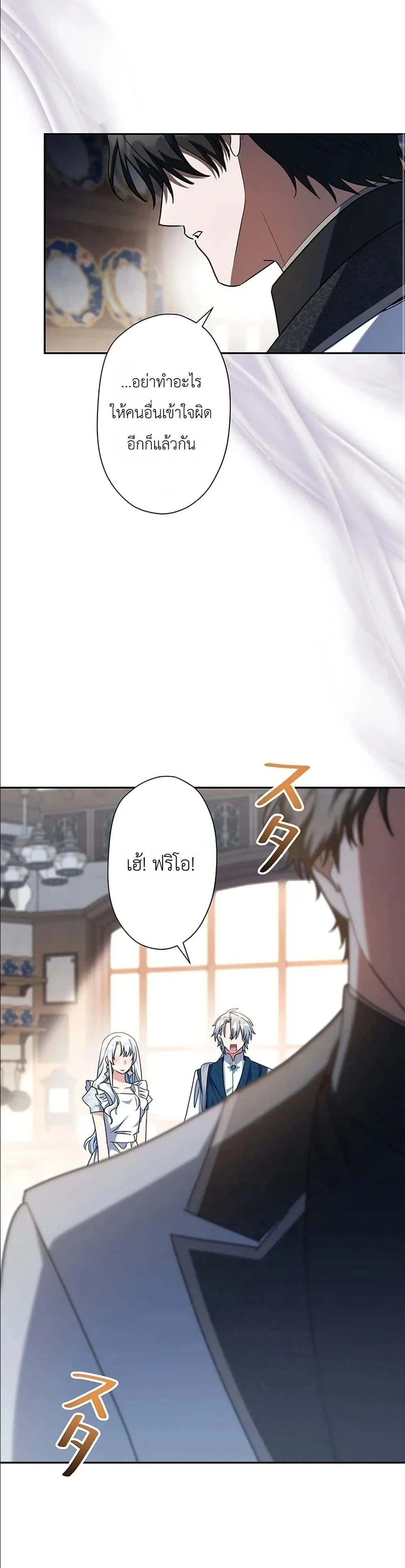 Manga-lc-com อ่านมังงะ อ่านการ์ตูน ออนไลน์ ฟรี I Possessed the Most Terrifying Stepmother in History ตอนที่ 1 2 3 4 5 6 7 8 9 10 11 12 13 14 ฟรี ไม่มีโฆษณา Manga-lc - อ่าน มังงะ อ่าน การ์ตูน ออนไลน์ อ่านมังงะ ฟรี