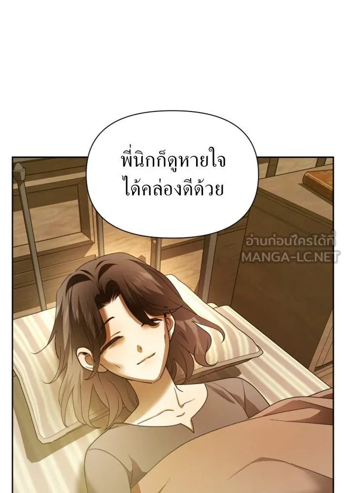 ชิงชีวิตพลิกลิขิตชะตา ตอนที่ 114. บาดแผลทางใจ(4) รูปที่ 144