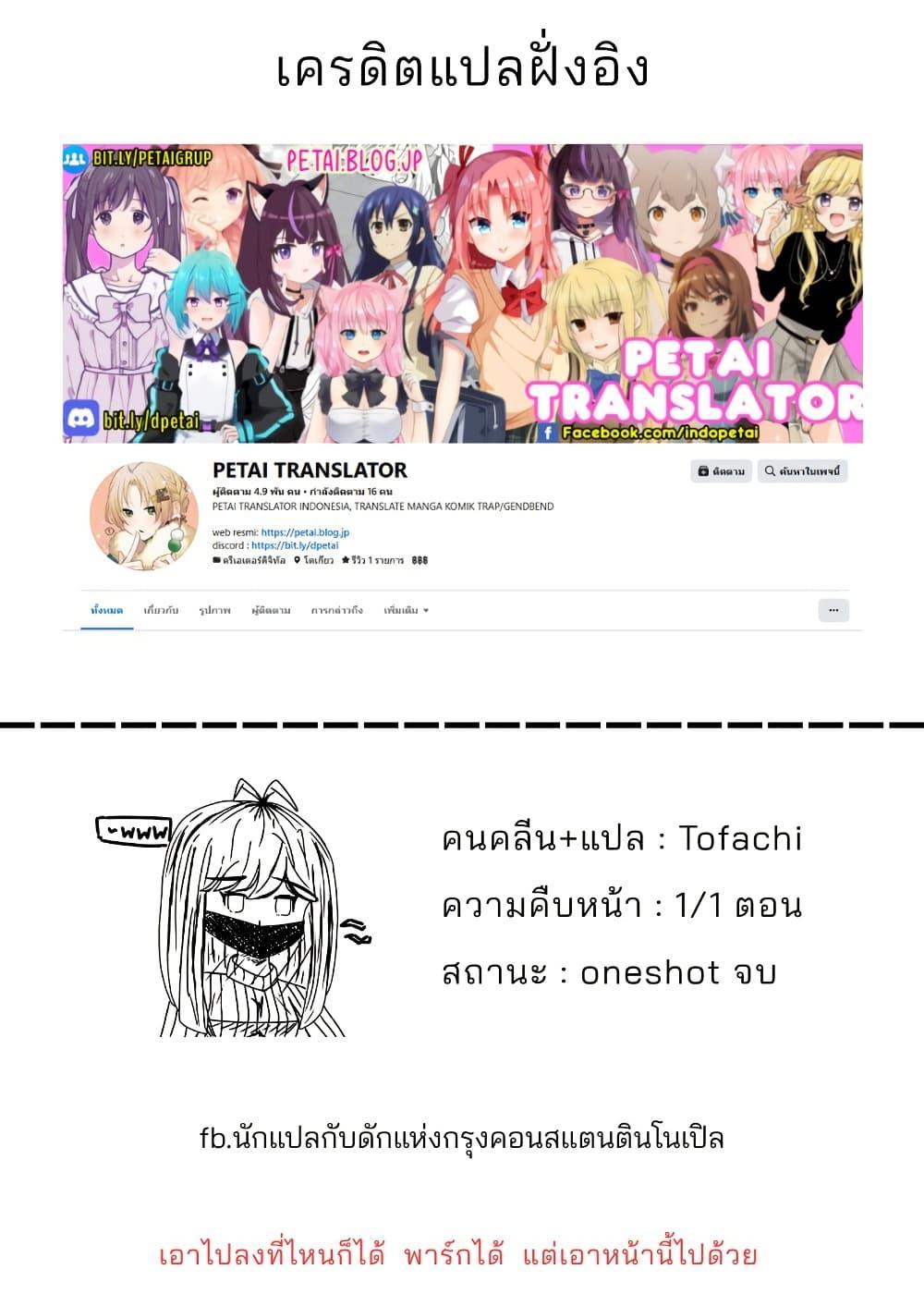 Manga-lc-com อ่านมังงะ อ่านการ์ตูน ออนไลน์ ฟรี Jimi Ko × Otoko no Ko Soku Ochi 2-koma ตอนที่ 1 2 3 4 5 6 7 8 9 10 11 12 13 14 ฟรี ไม่มีโฆษณา Manga-lc - อ่าน มังงะ อ่าน การ์ตูน ออนไลน์ อ่านมังงะ ฟรี