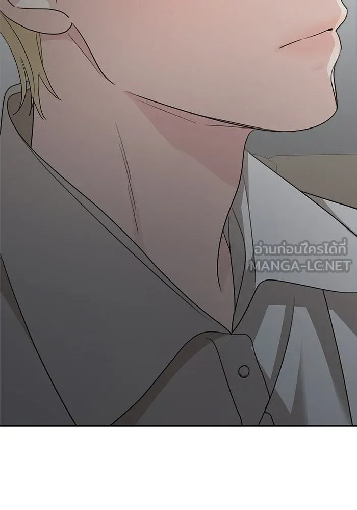 ครอบครัวสามีเห็นทีจะคลั่งรัก ตอนที่ 121 รูปที่ 111