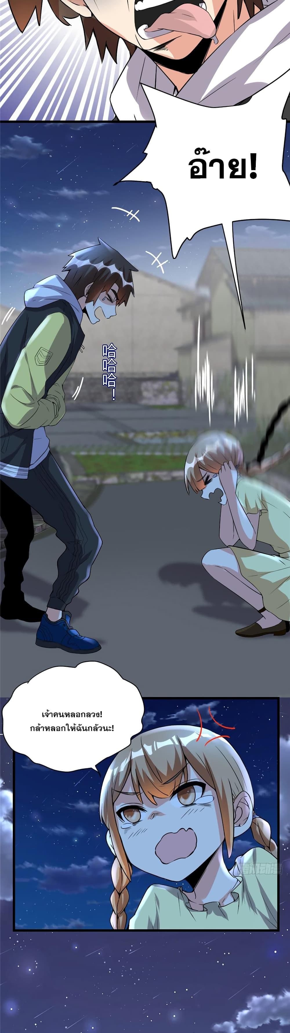 Manga-lc-com อ่านมังงะ อ่านการ์ตูน ออนไลน์ ฟรี God of War System ตอนที่ 1 2 3 4 5 6 7 8 9 10 11 12 13 14 ฟรี ไม่มีโฆษณา Manga-lc - อ่าน มังงะ อ่าน การ์ตูน ออนไลน์ อ่านมังงะ ฟรี