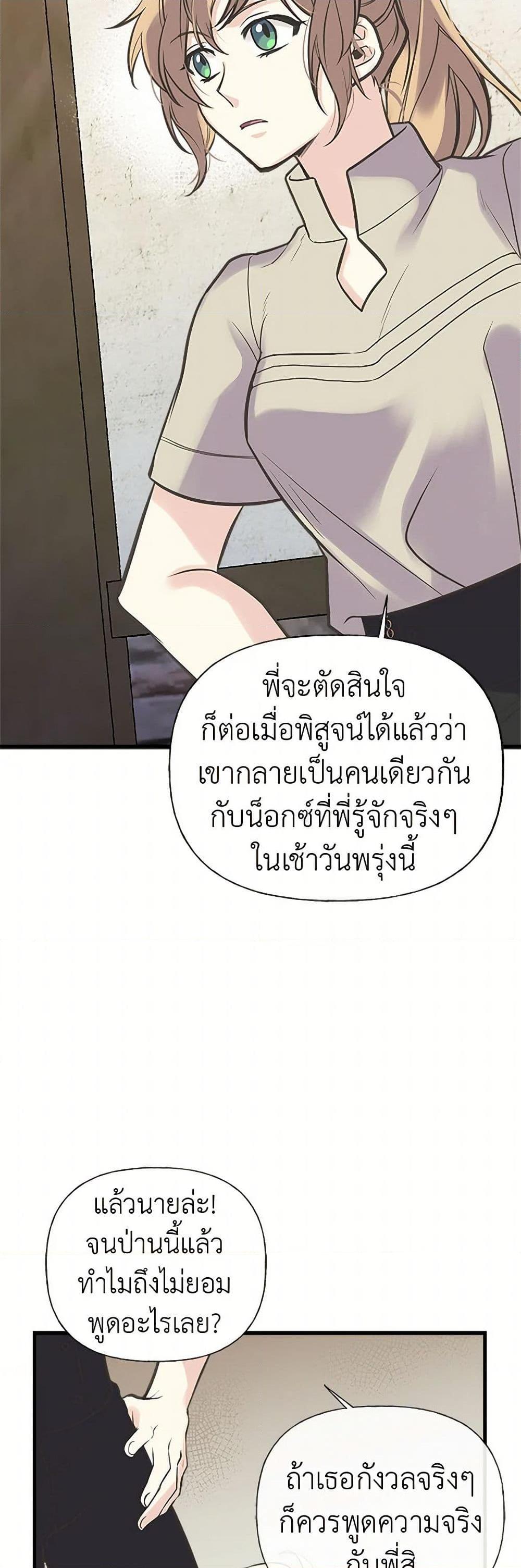 Manga-lc-com อ่านมังงะ อ่านการ์ตูน ออนไลน์ ฟรี My Sister Picked up the Male Lead ตอนที่ 1 2 3 4 5 6 7 8 9 10 11 12 13 14 ฟรี ไม่มีโฆษณา Manga-lc - อ่าน มังงะ อ่าน การ์ตูน ออนไลน์ อ่านมังงะ ฟรี