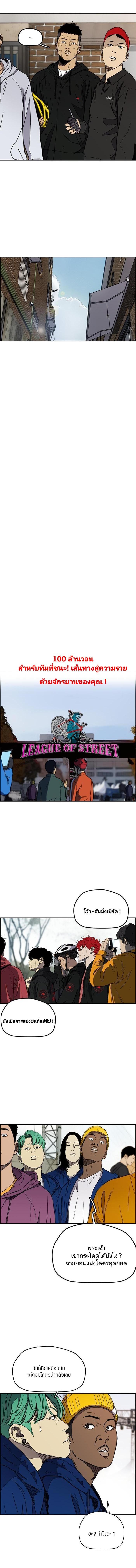 Manga-lc-com อ่านมังงะ อ่านการ์ตูน ออนไลน์ ฟรี Wind Breaker ปั่นสู้ฝัน ตอนที่ 1 2 3 4 5 6 7 8 9 10 11 12 13 14 ฟรี ไม่มีโฆษณา Manga-lc - อ่าน มังงะ อ่าน การ์ตูน ออนไลน์ อ่านมังงะ ฟรี