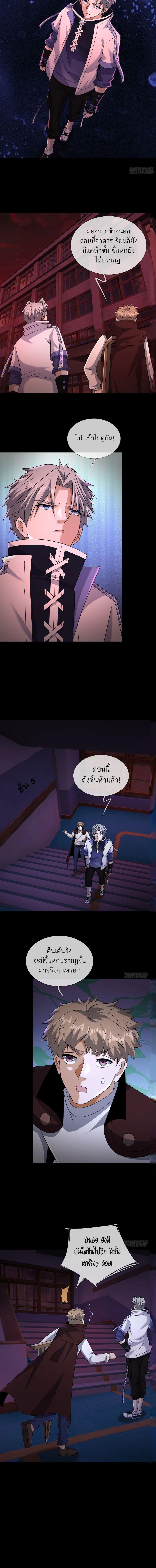 Manga-lc-com อ่านมังงะ อ่านการ์ตูน ออนไลน์ ฟรี Global Horror I Activated a Cheat Custom Mall ตอนที่ 1 2 3 4 5 6 7 8 9 10 11 12 13 14 ฟรี ไม่มีโฆษณา Manga-lc - อ่าน มังงะ อ่าน การ์ตูน ออนไลน์ อ่านมังงะ ฟรี