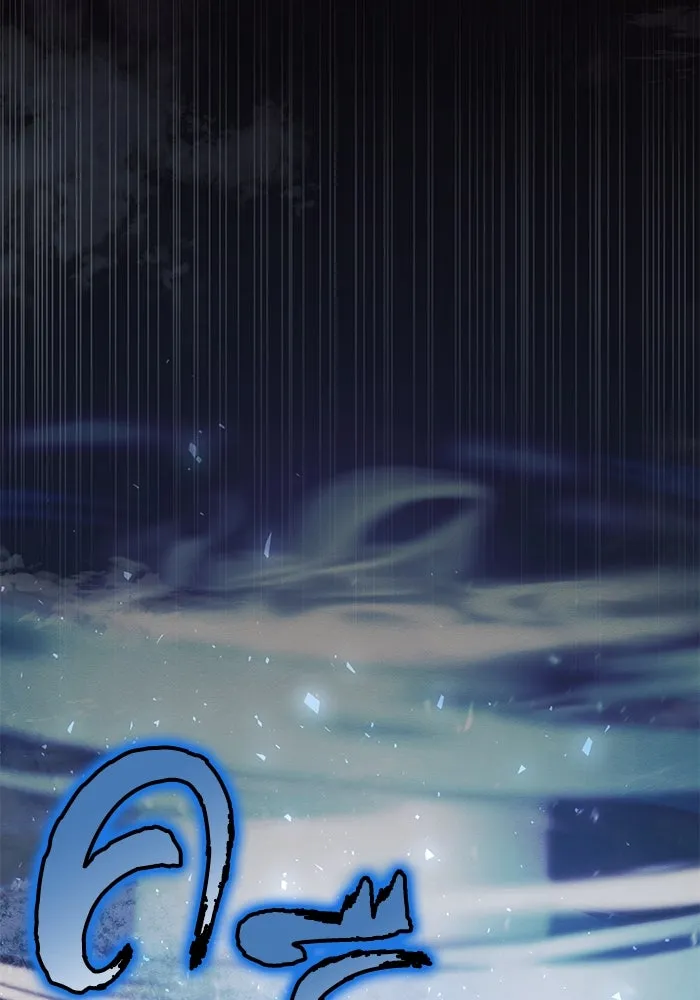 แอชสตาร์ต ตอนที่ 78 รูปที่ 37