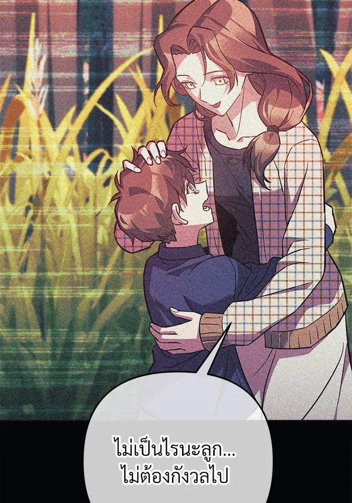 สัปดาห์นี้งดอัปตอนใหม่ ตอนที่ 95 รูปที่ 50