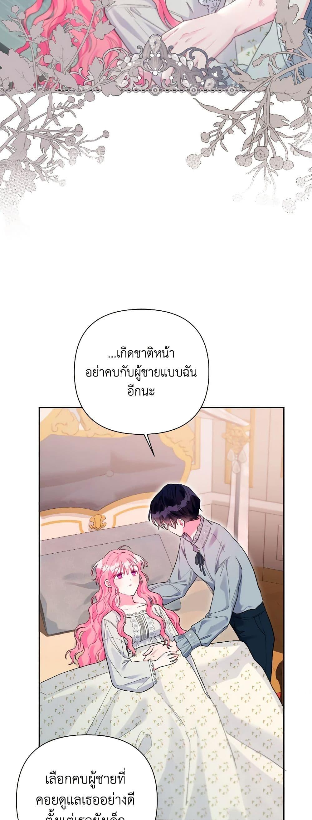 Manga-lc-com อ่านมังงะ อ่านการ์ตูน ออนไลน์ ฟรี The Archvillain’s Daughter-in-Law ตอนที่ 1 2 3 4 5 6 7 8 9 10 11 12 13 14 ฟรี ไม่มีโฆษณา Manga-lc - อ่าน มังงะ อ่าน การ์ตูน ออนไลน์ อ่านมังงะ ฟรี